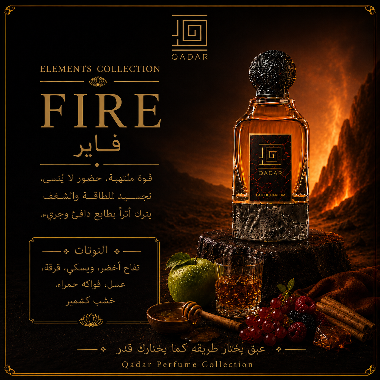 فاير